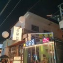 명륜로L 이미지