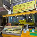 온양수산 | 캠핑 요리 추천 숯불요리로 최고인 아산민물장어 오빠수산 택배가능