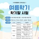 아이엠 영어교습소 이미지