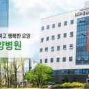 의료법인 해림의료재단 네이버블로그