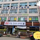 사회적협동조합우리동네 이미지
