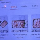 서울현방광명역점