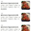 한동길뼈다귀감자탕
