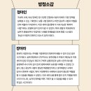 양천경찰서 구내식당