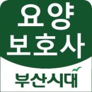 보수대로 이미지