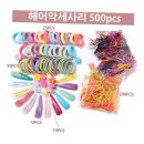 판다컴퍼니