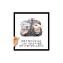 뉴롯데공인중개사사무소 이미지
