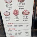 추억한점 이미지