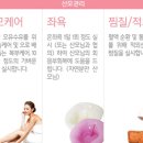 맘스매니저 이미지