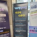 책과 함께하는 독서논술(초3) | 초3→초4 전환기 공부 고민: 독서·논술 학원 변경해야 할까? 고민