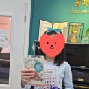 경희제일피아노교습소 | 피아노잘하는곳 찾다가 정착한 북가좌동 후기