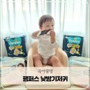 P&G 소프트 | 팸퍼스 신제품 엔젤브리즈 소프트팬티와 통잠팬티 낮밤기저귀 후기