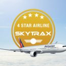 기내항공여행사 이미지