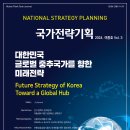 기획원이