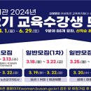 커피 바리스타 2급 과정(주말) 이미지
