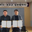 청정푸드팜 이미지