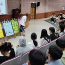 수일초교 이미지