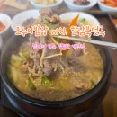 일품엄마밥상 | [영종도 맛집]엄마가 만들어준 정성스러운 한끼가...밥상 with 한남북엇국 리얼 방문 후기!!!(쿠폰O)