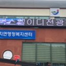 유치면 행정복지센터 이미지