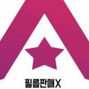 새로인테리어필름
