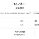 봉암동173 이미지