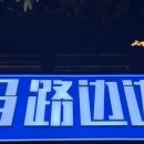 마루비엔비엔 이미지