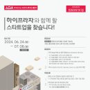 하이프라자 이미지