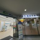 새화성약국 이미지