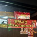 슈슈팥팥붕어빵