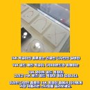 금이랑은이랑 이미지