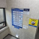 새튼재활의학과의원 | 허리 삐끗해서 도봉구정형외과 다녀온 일기+ X-RAY+물리치료 후기