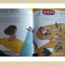 나만의 특별한 책 만들기 이미지