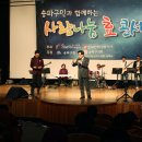 송파구민회관(송파구의회) 이미지