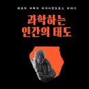 과학문화출판사