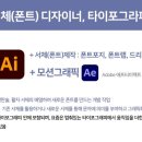디자인포지랩 이미지