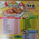 오마이갓돈까스 이미지