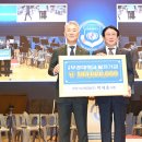 부경가스