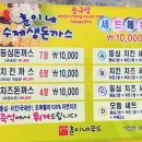 대동장 이미지