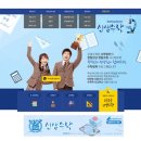 신샘수학