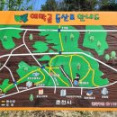 애막골 등산로 입구 이미지