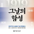 탑 태권도 | SVT) 260301 3.1절 육군태권도시범대 공연 후기