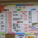 상백매운탕 이미지
