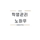 이룸시스템 이미지