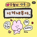 트렌드 핏 이미지