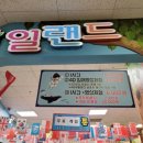 유키즈아일랜드 이미지