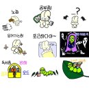 [3분기] 일상을 그리는 스케치 오전 | 초등 온라인 이모티콘 강사의 4주 과정 후기 기획부터 승인까지 with 미베타