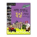 생각이 자라는 나무 이미지