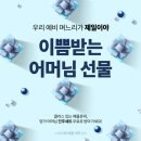인천웨딩