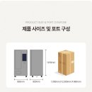 스마트무인텔 이미지