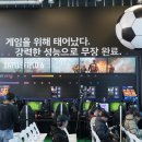 WITH PC zone 이미지